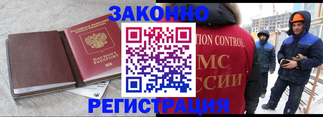 временная регистрация госуслуги в Махачкале